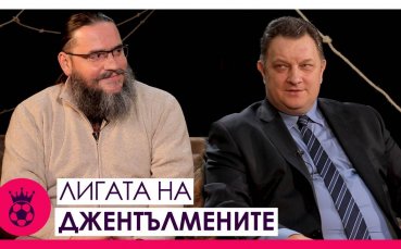 Завръща ли се Манчестър Юнайтед на Сър Алекс Фъргюсън?