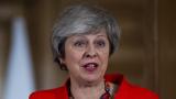  Британският министър председател Тереза Мей подаде оставка 