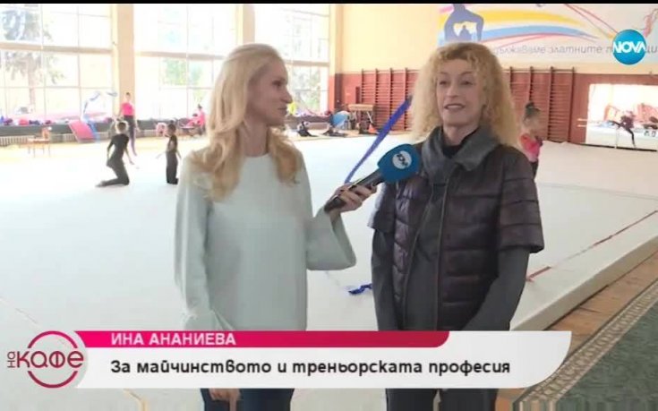 Ананиева: Не е трудно да се откажеш, когато си на върха