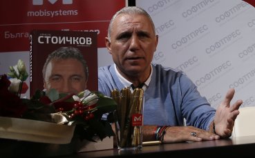 Шкумбата и глас на Дарик с участие на представянето на книгата на Стоичков в Лондон