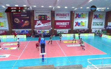ВК ЦСКА – ВК Добруджа 3:2 /репортаж/