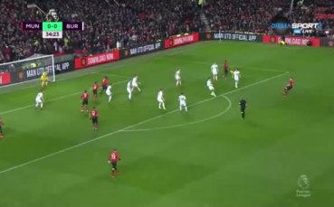 Манчестър Юнайтед - Бърнли 0:0 /първо полувреме/