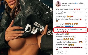 Николета Лозанова с любовно послание към Ники Михайлов