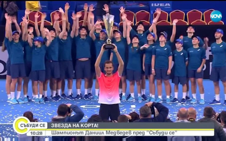 Шампионът от София Медведев: Искам да победя всички!