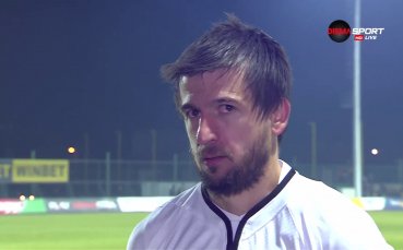 Дарко Тасевски: Съдията леко побутна Ботев