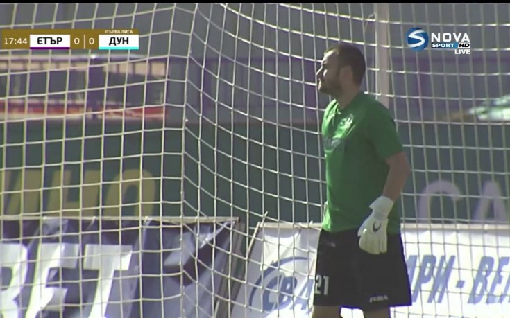 Етър - Дунав 3:0 /репортаж/