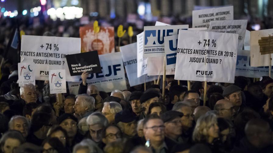 <p>Масови протести срещу антисемитизма във Франция&nbsp;</p>