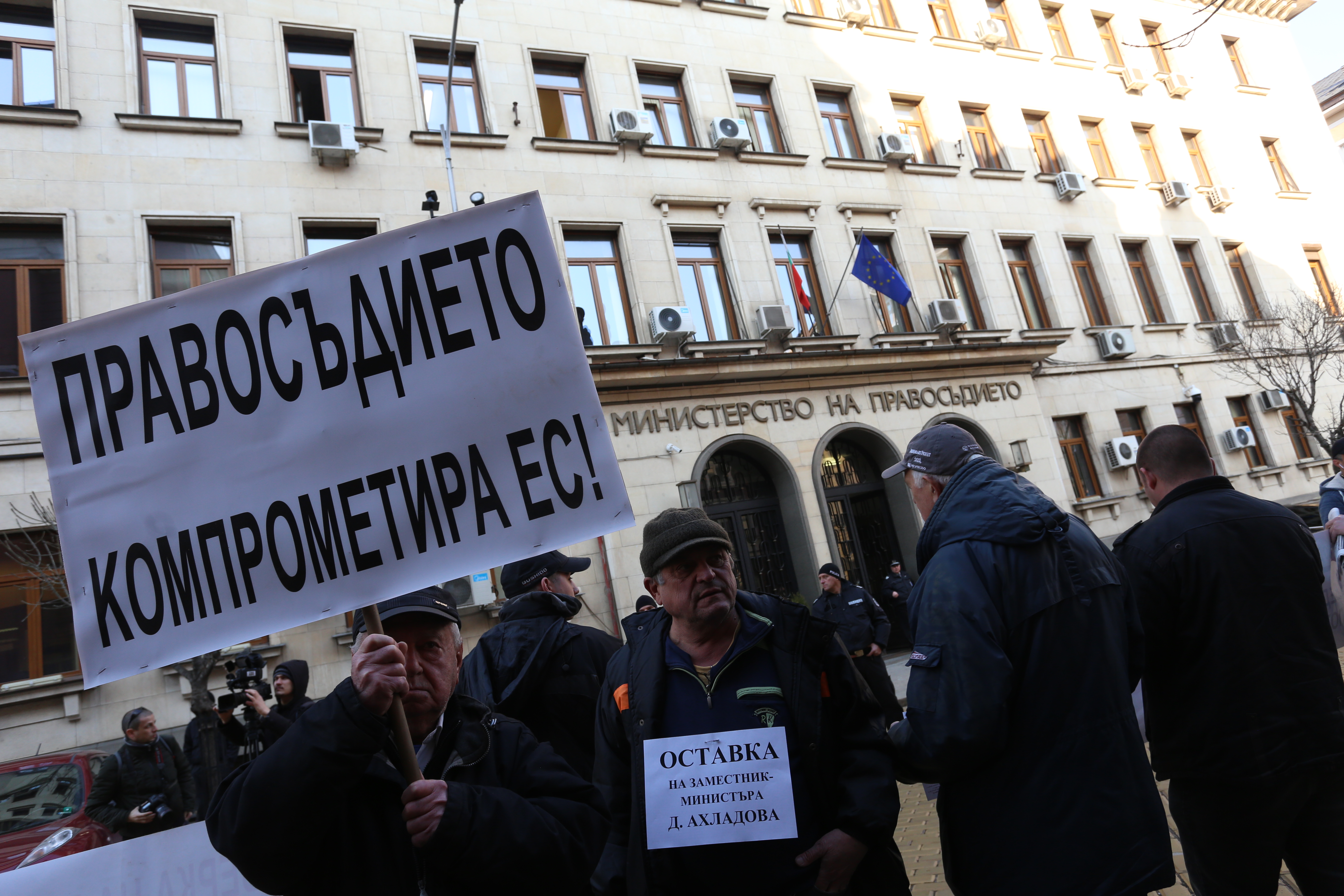 Протест и ултиматум срещу частните съдебни изпълнители в София