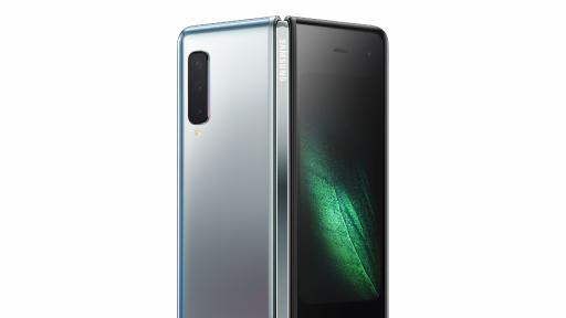  Samsung Galaxy Fold 