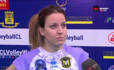 Женският национален отбор на България по волейбол все още не