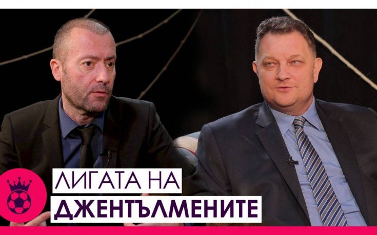 Успехът на Манчестър Юнайтед в Париж, битката за титлата и какво ни очаква през уикенда