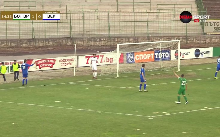 Ботев Враца - Верея 3:0 /репортаж/