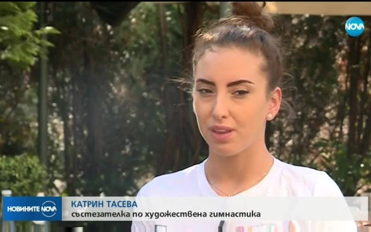 Шампионското съчетание на Катрин Тасева