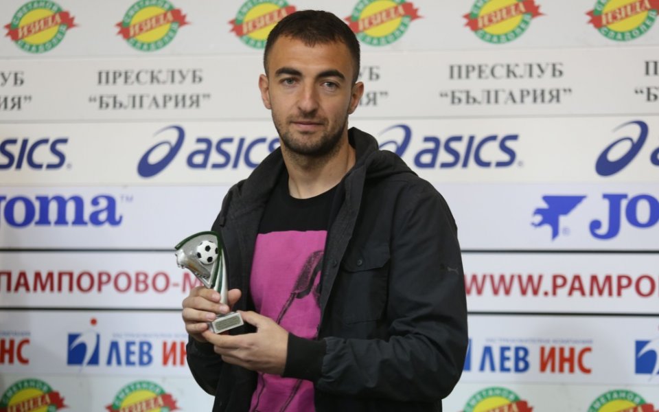 Арда се превърна в поредния отбор, който се интересува от