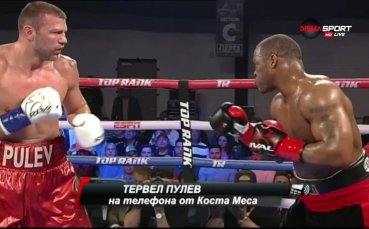 Тервел: Много съм доволен, съперникът беше труден