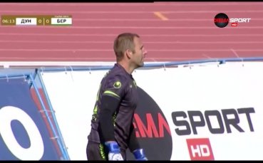 Перниш №1 при вратарите през редовния сезон на Първа лига