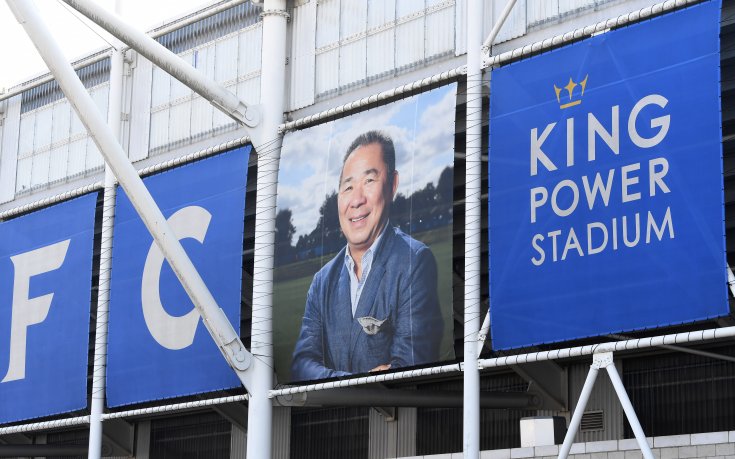 Специален ден за Лестър