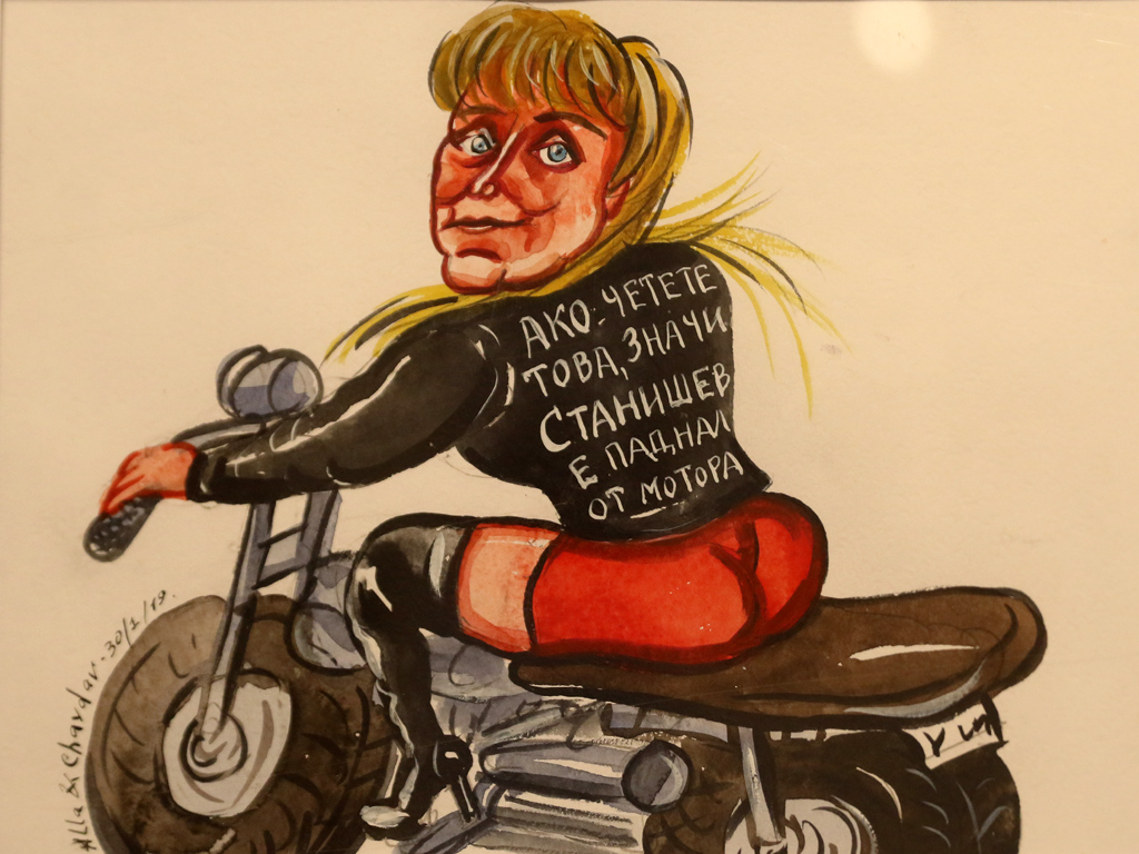 Алла и Чавдар Георгиеви