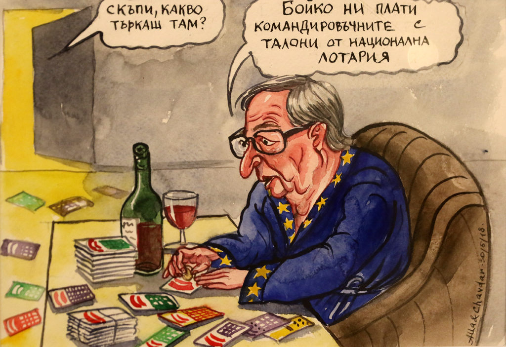 Алла и Чавдар Георгиеви