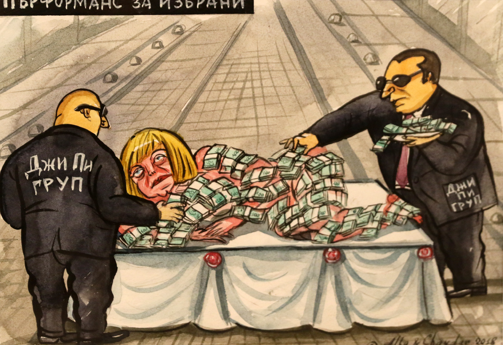 Алла и Чавдар Георгиеви