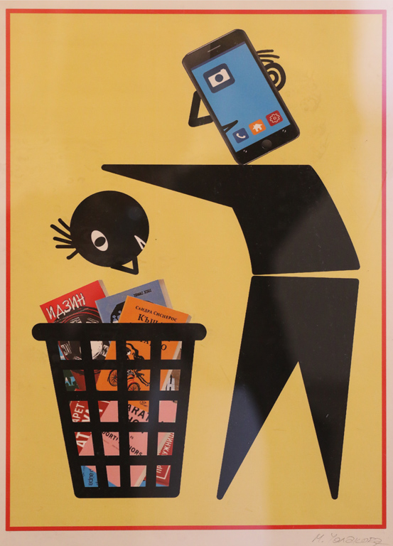 Майя Чолакова