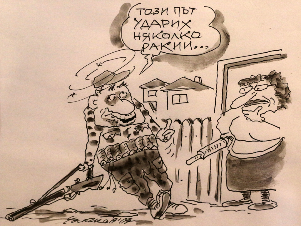 Георги Чалъков - Чалъчето