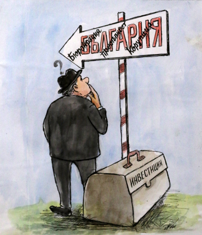 Жейно Жейнов