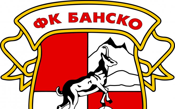 16-годишен ученик ниже голове за Банско