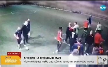 Обвиниха Кристиян Добрев в побой над младежи
