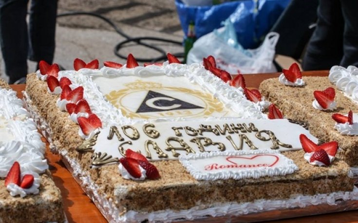 Славия на 106!