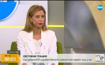 Весела Димитрова: Българската публика е уникална, ще даде стимул