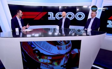 На прага сме на състезание номер 1000 във Формула 1
