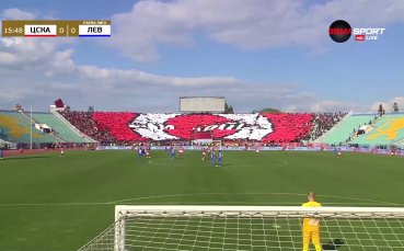 Хореографията на ЦСКА в дербито срещу Левски
