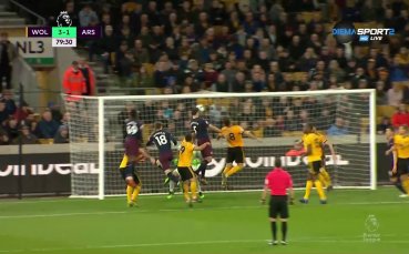 В 80 ата минута на срещата между Уулвс и Арсенал гостите