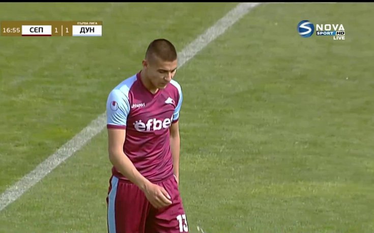 Септември си просеше дузпа