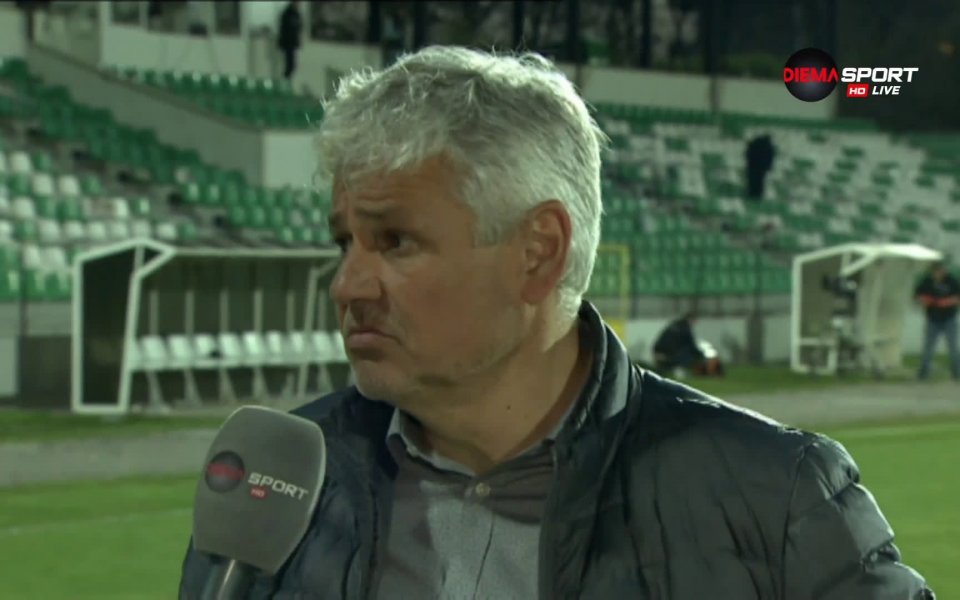 Наставникът на Лудогорец Стойчо Стоев коментира поражението на тима от