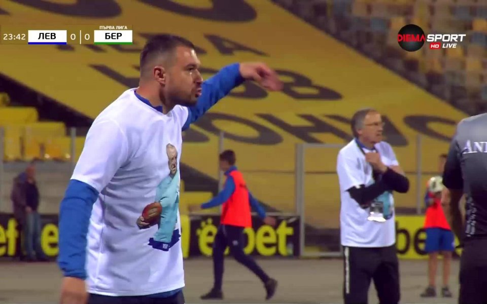 Нападателят на Левски Валери Божинов бе оставен на пейката за
