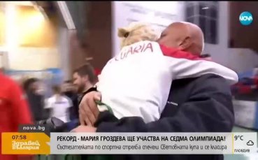 Мария Гроздева: Страхотен успех, животът ми е стрелба