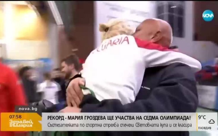 Мария Гроздева: Страхотен успех, животът ми е стрелба
