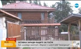  <p>Къщата, поради която подаде оставка зам.-шефът на Фонд Земеделие</p> 