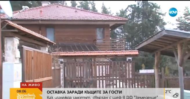 България Къщата заради която подаде оставка зам шефът на Фонд Земеделие