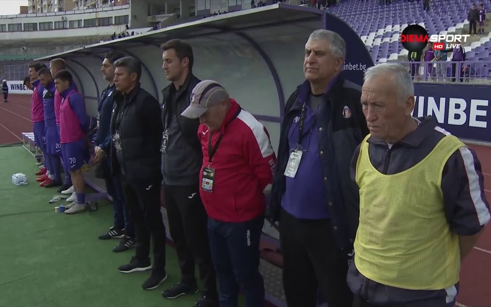 Срещата от 32-ия кръг между тимовете на Етър и Витоша