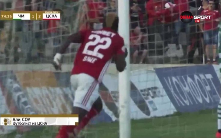 Али Соу надви конкуренцията при нападателите в 32-ия кръг в Първа лига