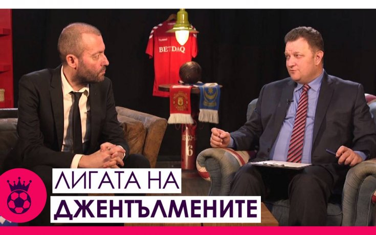 Битката за титлата и какво се случва в Манчестър Юнайтед, Челси и Арсенал