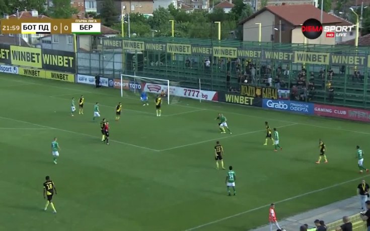 Ботев Пд - Берое 0:1 /първо полувреме/