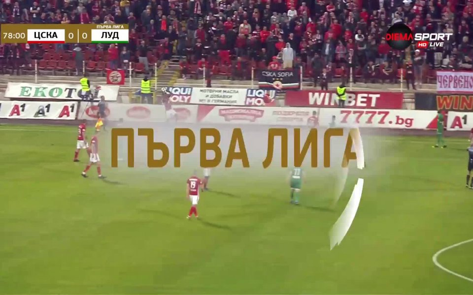 В 78-ата минута на двубоя между ЦСКА и Лудогорец Рубен