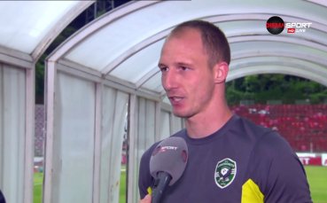 грачът на мача между ЦСКА и Лудогорец Антон Недялков коментира