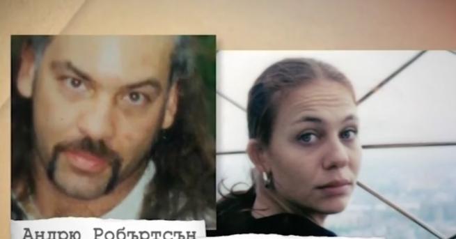 Свят Отмениха смъртна присъда за убийство на българка в САЩ
