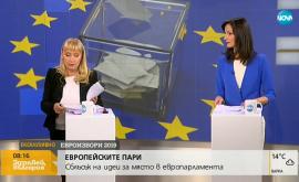  <p>Челен конфликт в ефир:&nbsp;Елена Йончева - Мария Габриел</p> 