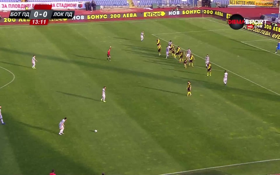 Привържениците на Локомотив Пловдив почетоха паметта на легендата на Ботев